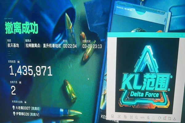 三角洲辅助白鲨软件效果